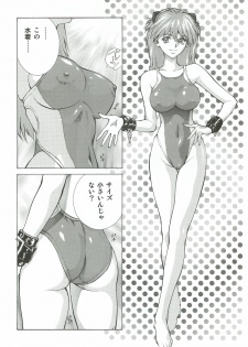 (C82) [Human High-Light Film (Shiosaba)] Asuka Mari Rei (Neon Genesis Evangelion) - page 41