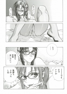 (C82) [Human High-Light Film (Shiosaba)] Asuka Mari Rei (Neon Genesis Evangelion) - page 30