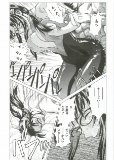 (C82) [Human High-Light Film (Shiosaba)] Asuka Mari Rei (Neon Genesis Evangelion) - page 22
