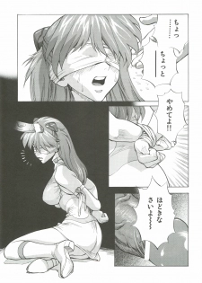 (C82) [Human High-Light Film (Shiosaba)] Asuka Mari Rei (Neon Genesis Evangelion) - page 48