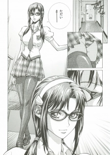 (C82) [Human High-Light Film (Shiosaba)] Asuka Mari Rei (Neon Genesis Evangelion) - page 3