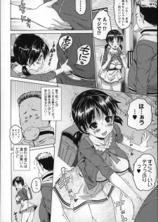 [Zero no Mono] Mechakucha Sex Shiyo - page 9