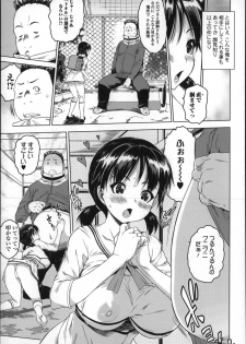 [Zero no Mono] Mechakucha Sex Shiyo - page 10