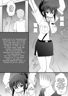 [Asanoya (Kittsu)] Seishin Houkai Suru made Kusuguri Makutte Ryoujoku shite Miru Test VII Chikan Densha de Ikou (Rail Wars!) [English] [desudesu] [Digital] - page 3