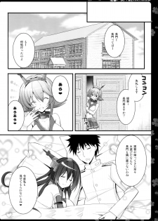 (COMIC1☆9) [Natsuiro Shoujo (Takanashi Haruto)] Hishokan Nagato wa Sore o Gaman Dekinai (Kantai Collection -KanColle-) - page 15