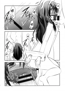 [Slime Kikaku (Kuriyuzu Kuryuu)] Ore no Seiheki Collection (Kantai Collection -KanColle-) [Chinese] [无毒汉化组] [Digital] - page 18