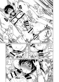 [HONEY QP (Inochi Wazuka)] Otonari no Onii-chan ga Bokura no M Dorei ni Natte Kuremashita. [English] [Digital] - page 13