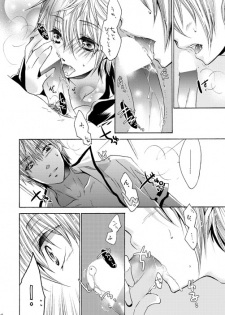 [Rekka (Izumi Aska)] Omae wa dare to kisuwosuru? Side K[gintama]sample - page 4