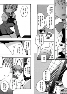 [Yukawa Asami] Ren * Ai Twins [Digital] - page 49