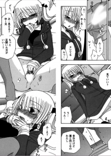 [Yukawa Asami] Ren * Ai Twins [Digital] - page 39