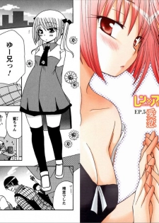 [Yukawa Asami] Ren * Ai Twins [Digital] - page 45