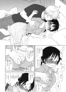 (COMIC1☆9) [fuka fuka (Sekiya Asami)] Watashitachi no Nitta-san (THE IDOLM@STER CINDERELLA GIRLS) - page 6