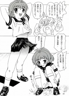 (CR34) [BUTTER COOKIE (Aoi Kumiko, Koguro Masami)] Otagai Twins L (Onegai Twins) - page 29