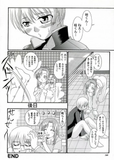(CR34) [BUTTER COOKIE (Aoi Kumiko, Koguro Masami)] Otagai Twins L (Onegai Twins) - page 37