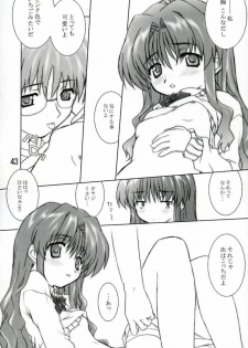 (CR34) [BUTTER COOKIE (Aoi Kumiko, Koguro Masami)] Otagai Twins L (Onegai Twins) - page 42