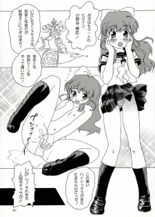 (CR34) [BUTTER COOKIE (Aoi Kumiko, Koguro Masami)] Otagai Twins L (Onegai Twins) - page 30