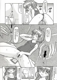 (CR34) [BUTTER COOKIE (Aoi Kumiko, Koguro Masami)] Otagai Twins L (Onegai Twins) - page 6