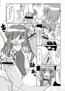 (CR34) [BUTTER COOKIE (Aoi Kumiko, Koguro Masami)] Otagai Twins L (Onegai Twins) - page 8