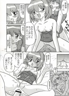 (CR34) [BUTTER COOKIE (Aoi Kumiko, Koguro Masami)] Otagai Twins L (Onegai Twins) - page 12