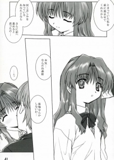 (CR34) [BUTTER COOKIE (Aoi Kumiko, Koguro Masami)] Otagai Twins L (Onegai Twins) - page 40