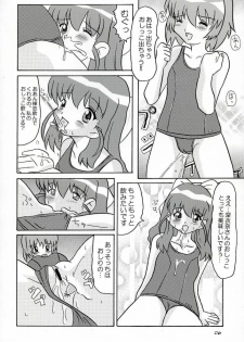 (CR34) [BUTTER COOKIE (Aoi Kumiko, Koguro Masami)] Otagai Twins L (Onegai Twins) - page 5
