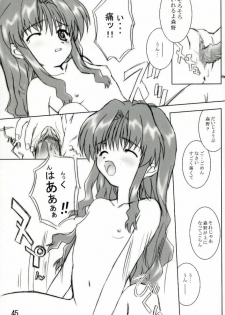 (CR34) [BUTTER COOKIE (Aoi Kumiko, Koguro Masami)] Otagai Twins L (Onegai Twins) - page 44
