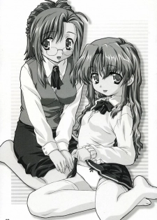 (CR34) [BUTTER COOKIE (Aoi Kumiko, Koguro Masami)] Otagai Twins L (Onegai Twins) - page 48