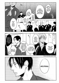 (COMIC1☆7) [No.21 (Psyche)] In the Hole (Kuroko no Basuke) [English] [yefione] - page 7