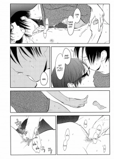 (COMIC1☆7) [No.21 (Psyche)] In the Hole (Kuroko no Basuke) [English] [yefione] - page 43