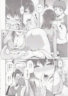 (COMIC1☆9) [Jyouren Kishidan (kiasa)] Sakura-Iro (Fate/Stay Night) - page 11