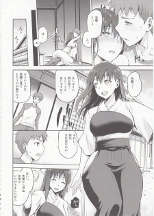 (COMIC1☆9) [Jyouren Kishidan (kiasa)] Sakura-Iro (Fate/Stay Night) - page 15