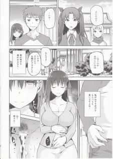 (COMIC1☆9) [Jyouren Kishidan (kiasa)] Sakura-Iro (Fate/Stay Night) - page 39