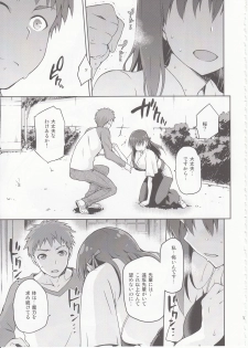 (COMIC1☆9) [Jyouren Kishidan (kiasa)] Sakura-Iro (Fate/Stay Night) - page 16