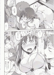 (COMIC1☆9) [Jyouren Kishidan (kiasa)] Sakura-Iro (Fate/Stay Night) - page 13