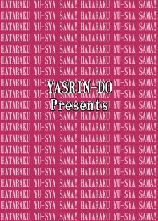 [YASRIN-DO (Yasu Rintarou)] Soap de Hataraku Yuusha-sama! | Hero working at a Soapland (Hataraku Maou-sama!) [English] [SaHa] [Digital] - page 30