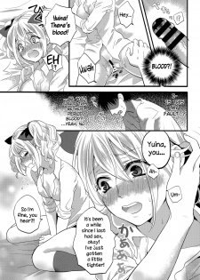 [Natsuhati] Shojo Bitch (COMIC Europa 2015-05) [English] {NecroManCr} - page 13