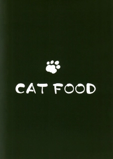 (C87) [Cat Food (NaPaTa)] Kaede-san-ppoi no! (THE IDOLM@STER CINDERELLA GIRLS) [English] {doujin-moe.us} - page 15