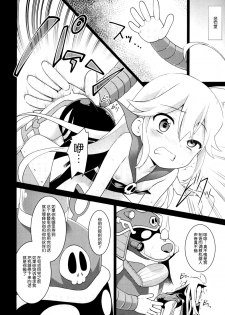 (COMIC1☆9) [Rotary Engine (Kannazuki Motofumi)] Akenai Yoru (Yoru no Yatterman) [Chinese] [脸肿汉化组] - page 6