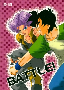 [p-s (Fuuka)] BATTLE! (Dragon Ball Z) [English] - page 1