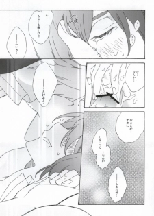 (CCOsaka87) [Tolkia (Aby)] MELT (Tales of Vesperia) - page 22