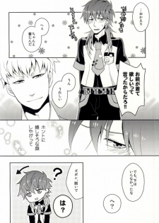 (CCTokyo132) [84 (Hashi)] Kupappy Birthday (Dramatical Murder) - page 5