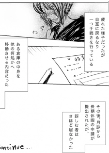 [gio] Tsukuyo ga Shokushu Furo de Naburareru! (Gintama) - page 41