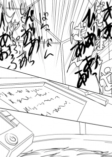 [gio] Tsukuyo ga Shokushu Furo de Naburareru! (Gintama) - page 49