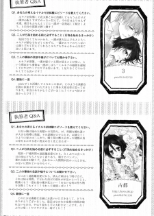 (CCOsaka101) [Candeliere (Matsuyo)] Otona no Tame no Ichiruki Anthology Kiss &! (BLEACH) [English] [Tigoris Translates] - page 28
