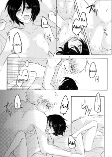 (CCOsaka101) [Candeliere (Matsuyo)] Otona no Tame no Ichiruki Anthology Kiss &! (BLEACH) [English] [Tigoris Translates] - page 25