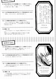 (CCOsaka101) [Candeliere (Matsuyo)] Otona no Tame no Ichiruki Anthology Kiss &! (BLEACH) [English] [Tigoris Translates] - page 49