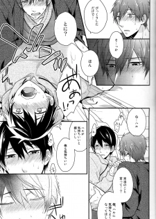 (Renai Survival) [Shuukyuu Itsukasei (Touya Tsuduru)] good for nothing (Free!) - page 27