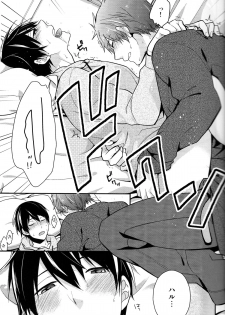 (Renai Survival) [Shuukyuu Itsukasei (Touya Tsuduru)] good for nothing (Free!) - page 29