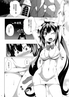 [Z-FRONT (Kagato)] OTAWAMURE (Dungeon ni Deai o Motomeru no wa Machigatteiru Darou ka) [Chinese] [无毒汉化组] - page 4