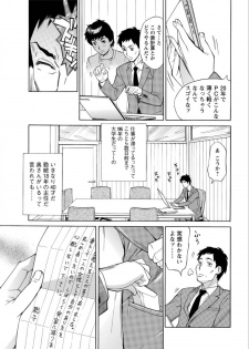 [Makibe Kataru] Mirai de Jyukujyo to! - page 28